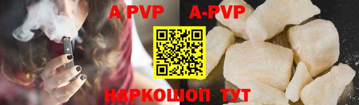 APVP СК КРИС Нижнекамск