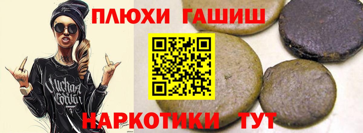 Гашиш AMNESIA HAZE Нижнекамск