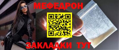 бутик Гусь-Хрустальный