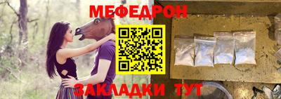 эйфоретик Гусиноозёрск
