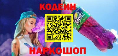 бутик Гусь-Хрустальный