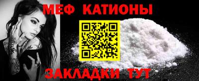 эйфоретик Гусиноозёрск