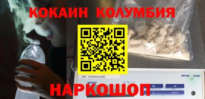 бутик Гусь-Хрустальный