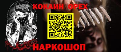прущая мука Гусев
