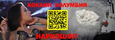 бутик Гусь-Хрустальный