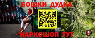 бутик Гусь-Хрустальный