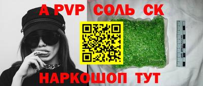 бутик Гусь-Хрустальный
