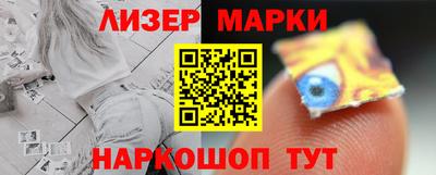 эйфоретик Гусиноозёрск