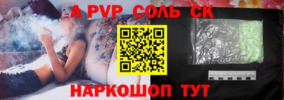 бутик Гусь-Хрустальный