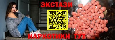 бутик Гусь-Хрустальный