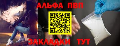 эйфоретик Гусиноозёрск