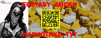 эйфоретик Гусиноозёрск