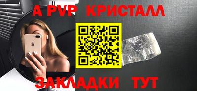 эйфоретик Гусиноозёрск