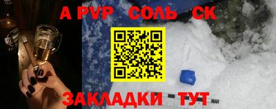 эйфоретик Гусиноозёрск