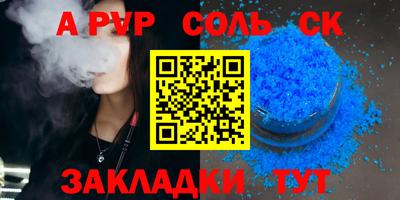 эйфоретик Гусиноозёрск
