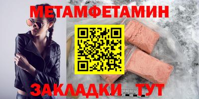 эйфоретик Гусиноозёрск