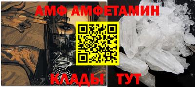 эйфоретик Гусиноозёрск