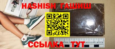 эйфоретик Гусиноозёрск