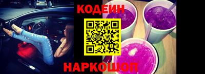 эйфоретик Гусиноозёрск