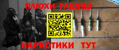 прущая мука Гусев