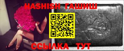 эйфоретик Гусиноозёрск