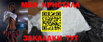 эйфоретик Гусиноозёрск