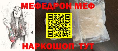 прущая мука Гусев