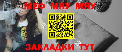 прущая мука Гусев