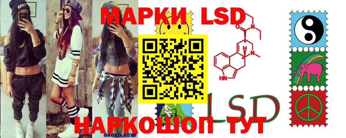 LSD-25 экстази кислота  Вход с VPN  LSD-25 экстази ecstasy  Нижнекамск 