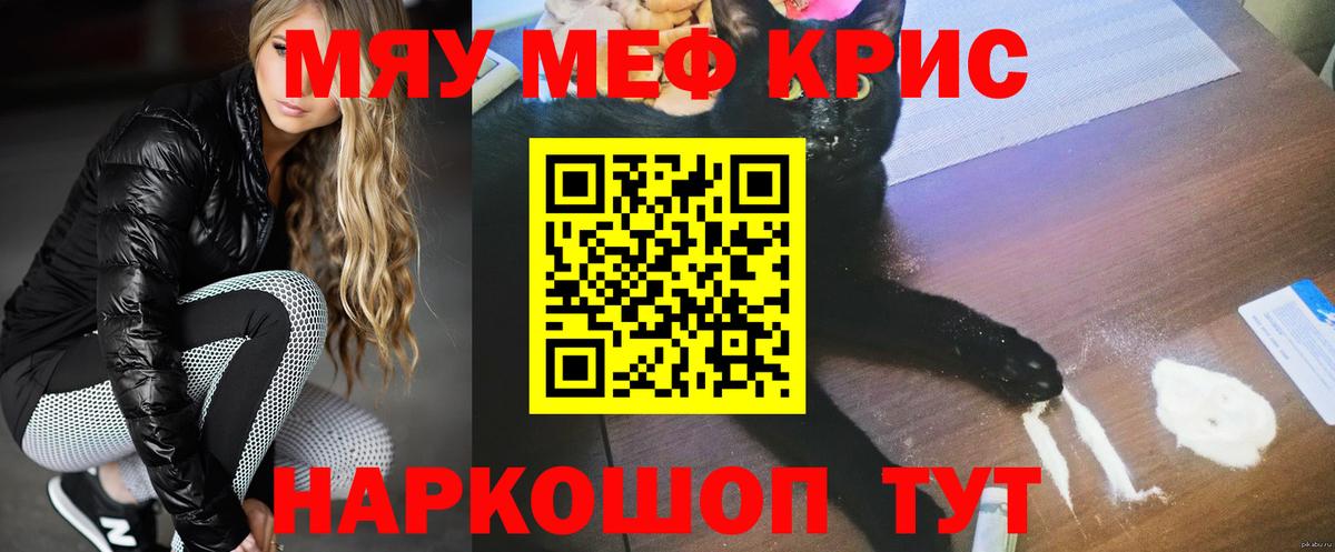 Мефедрон 4 MMC  Вход с VPN  МЕФ  Нижнекамск  Меф 4 MMC 