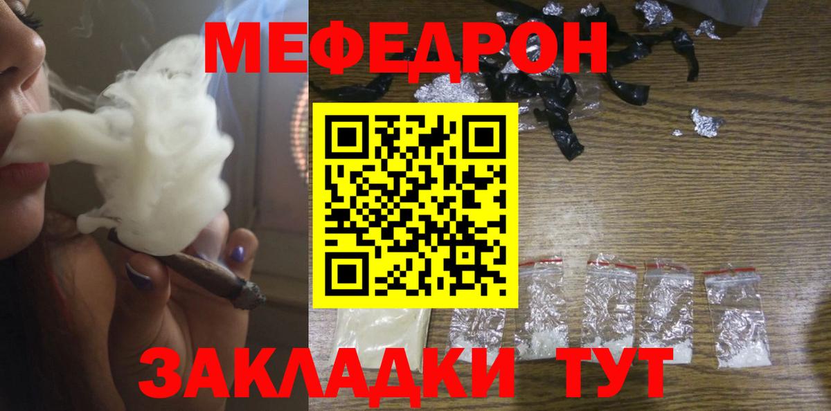  КОКАИН Нижнекамск
