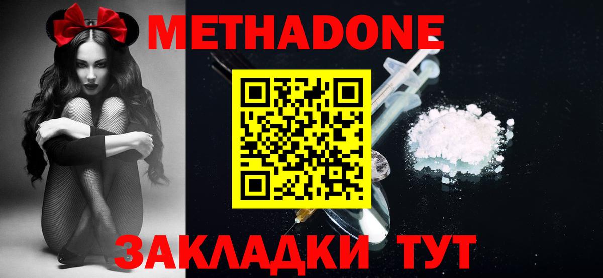 МЕТАМФЕТАМИН  A-PVP СК   Гашиш  МЕФ кристаллы  Нижнекамск  ГАШ  Вход с VPN 