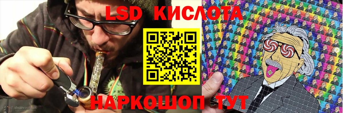 Марки NBOMe 1,8мг Нижнекамск