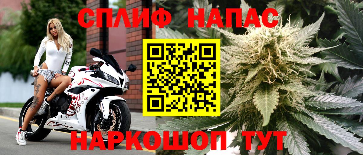 Марихуана индика  Марихуана AK-47  Вход с VPN  Нижнекамск 
